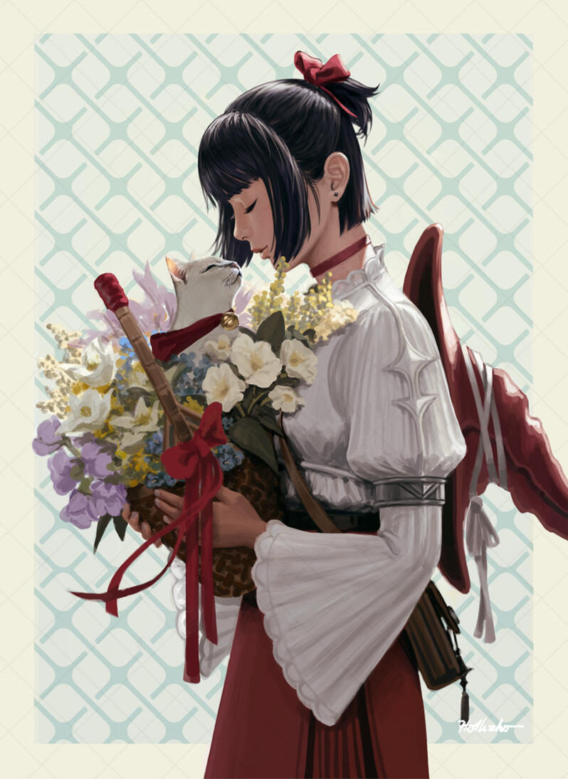 Forget Me Not (2024)